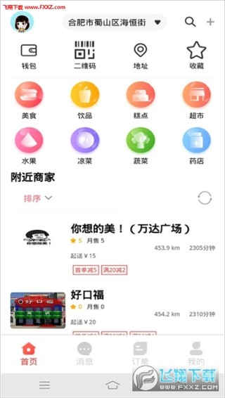 欧洲杯下单平台(官方)APP下载IOS/Android通用版/手机app-抖音是哪个国家的