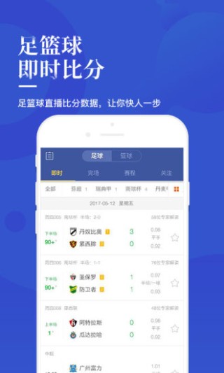 买球的app排行榜前十名推荐-十大正规买球的app排行榜-须臾什么意思