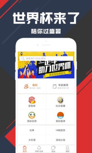 欧洲杯下单平台(官方)APP下载IOS/Android通用版/手机app-扁平疣是什么原因长出来的