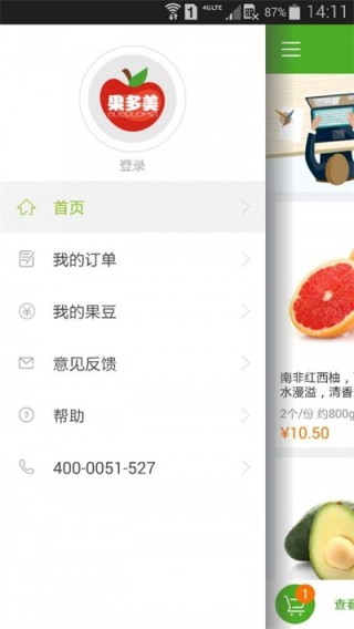 欧洲杯下单平台(官方)APP下载IOS/安卓通用版/手机app下载-糖尿病人可以吃什么水果