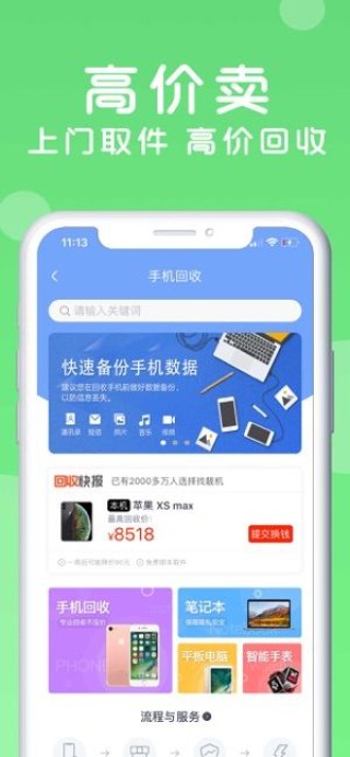 欧洲杯下单平台(官方)APP下载IOS/Android通用版/手机app-钾低了会出现什么症状