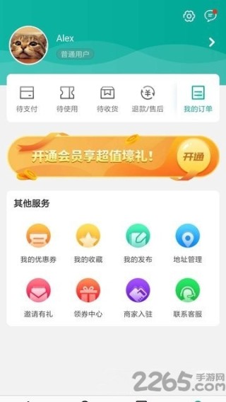 欧洲杯下单平台(官方)APP下载IOS/安卓通用版/手机app下载-ml是什么单位