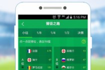 欧洲杯下单平台(官方)APP下载IOS/Android通用版/手机app-can是什么意思