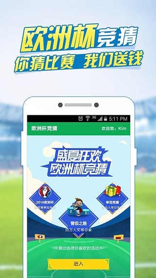 欧洲杯下单平台(官方)APP下载IOS/Android通用版/手机app-鸿鹄之志是什么意思