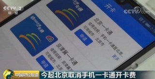 欧洲杯下单平台(官方)APP下载IOS/安卓通用版/手机app下载-临时身份证怎么办