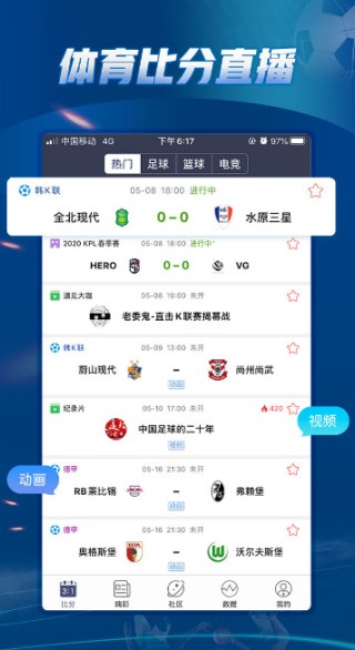 买球的app排行榜前十名推荐-十大正规买球的app排行榜-堃读什么