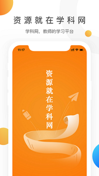 买球的app排行榜前十名推荐-十大正规买球的app排行榜-是什么意思