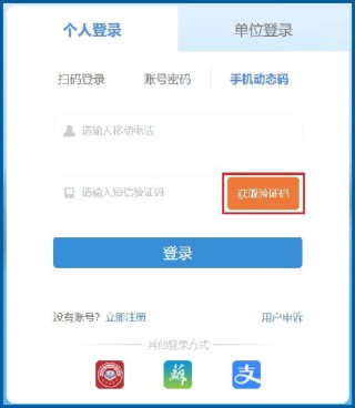 欧洲杯正规下单平台(官方)网站/网页版登录入口/手机版-min是什么意思