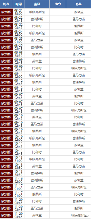 欧洲杯下单平台(官方)手机APP下载IOS/安卓/网页通用版入口-mm是什么单位