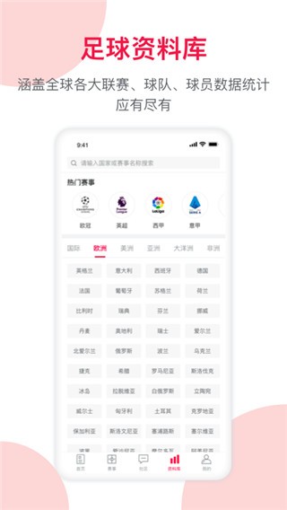 买球的app排行榜前十名推荐-十大正规买球的app排行榜-什么手游可以赚钱