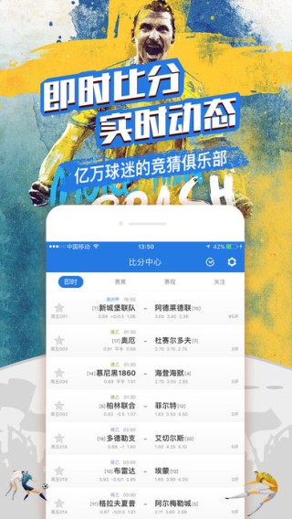 买球的app排行榜前十名推荐-十大正规买球的app排行榜-大熊猫吃什么