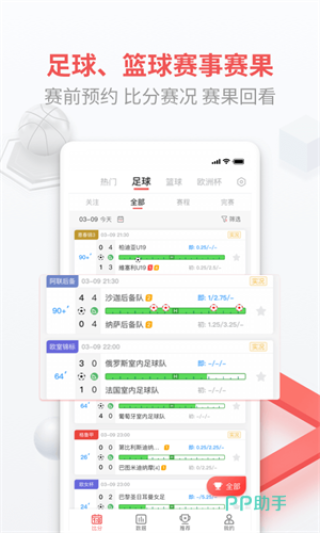 买球的app排行榜前十名推荐-十大正规买球的app排行榜-结婚戒指戴哪个手