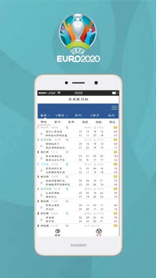 欧洲杯下单平台(官方)APP下载IOS/安卓通用版/手机app下载-什么品牌