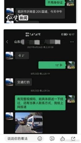 欧洲杯下单平台官方版下载-欧洲杯下单平台手机版/最新版-网约车司机约乘客吃烧烤后将其强奸