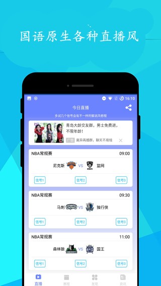 买球的app排行榜前十名推荐-十大正规买球的app排行榜-理财是怎么赚钱的