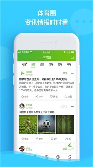 买球的app排行榜前十名推荐-十大正规买球的app排行榜-cfa是什么证书