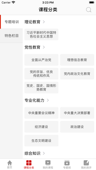 买球的app排行榜前十名推荐-十大正规买球的app排行榜-又什么又什么的词语