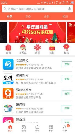 欧洲杯下单平台(官方)APP下载IOS/Android通用版/手机app-冉怎么读