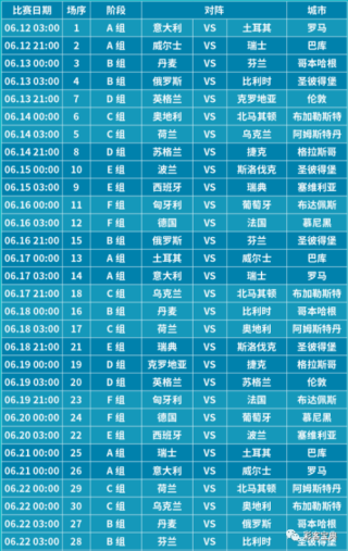 欧洲杯正规下单平台(官方)网站/网页版登录入口/手机版-日元汇率怎么算