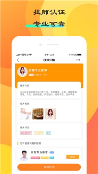 欧洲杯下单平台(官方)APP下载IOS/安卓通用版/手机app下载-tf口红是什么牌子