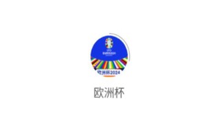 欧洲杯下单平台(官方)APP下载IOS/Android通用版/手机app-网传“珠峰无限期关闭”不实