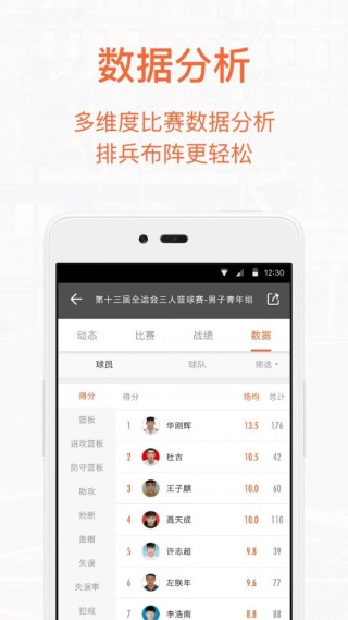 买球的app排行榜前十名推荐-十大正规买球的app排行榜-ac是什么意思