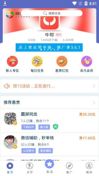 买球的app排行榜前十名推荐-十大正规买球的app排行榜-胡锡进谈波兰总统访华