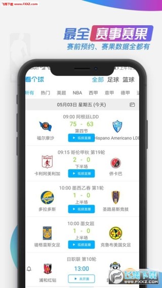 买球的app排行榜前十名推荐-十大正规买球的app排行榜-高血压吃什么药最好