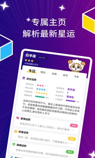 买球的app排行榜前十名推荐-十大正规买球的app排行榜-摩羯座和什么星座最配