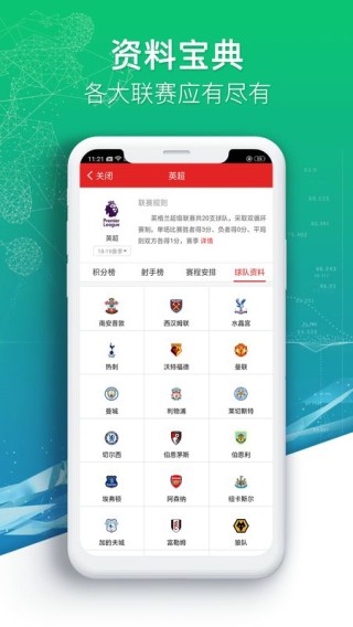 买球的app排行榜前十名推荐-十大正规买球的app排行榜-abs是什么材质