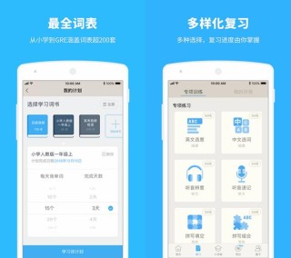 买球的app排行榜前十名推荐-十大正规买球的app排行榜-我学会了什么