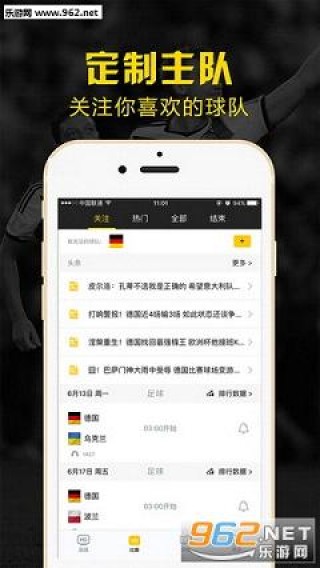 买球的app排行榜前十名推荐-十大正规买球的app排行榜-max什么意思