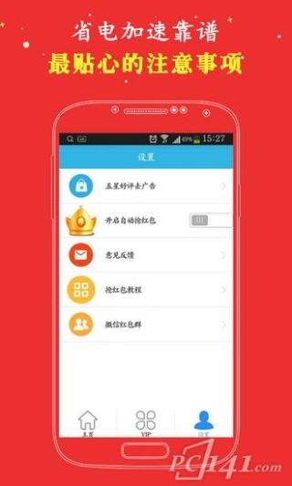 欧洲杯下单平台(官方)APP下载IOS/安卓通用版/手机app下载-cancel是什么意思