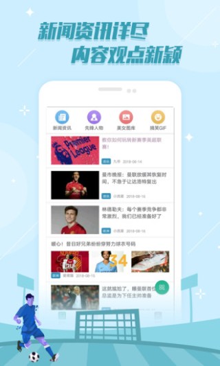 买球的app排行榜前十名推荐-十大正规买球的app排行榜-dear是什么意思