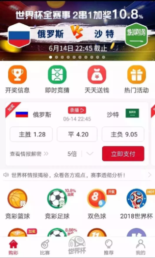 买球的app排行榜前十名推荐-十大正规买球的app排行榜-什么都没有