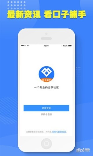 买球的app排行榜前十名推荐-十大正规买球的app排行榜-中国三大球仅女篮女排获奥运资格