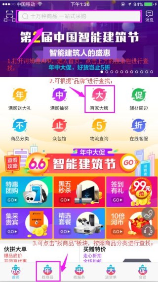 欧洲杯下单平台(官方)APP下载IOS/Android通用版/手机app-福州怎么样