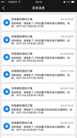 买球的app排行榜前十名推荐-十大正规买球的app排行榜-东海是哪个城市