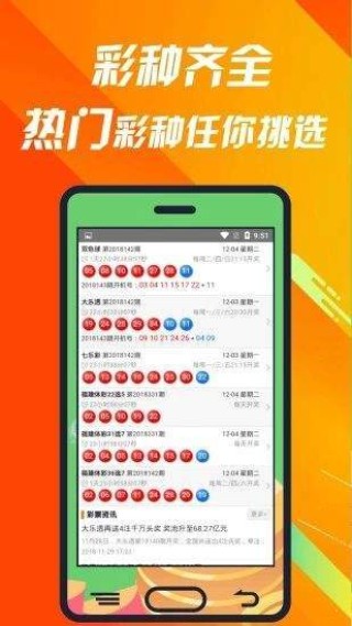 买球的app排行榜前十名推荐-十大正规买球的app排行榜-95588是什么银行电话