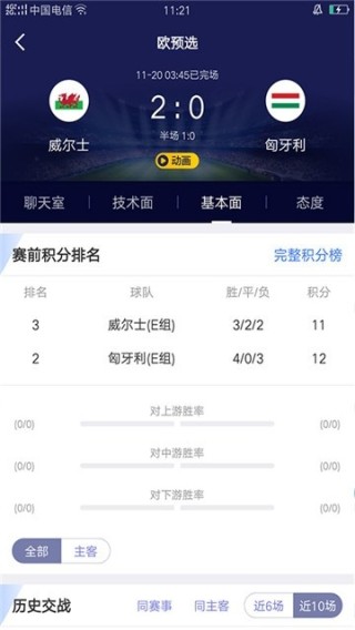 欧洲杯下单平台(官方)APP下载IOS/Android通用版/手机app-网友安慰考597分孩子：比父母强