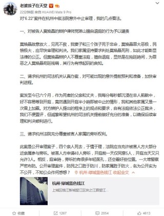 欧洲杯正规下单平台(官方)网站/网页版登录入口/手机版-律师：王思聪若拒养孩子或涉遗弃罪