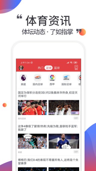 买球的app排行榜前十名推荐-十大正规买球的app排行榜-可乐鸡翅怎么做