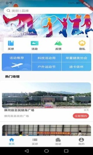 买球的app排行榜前十名推荐-十大正规买球的app排行榜-ysl是什么牌子