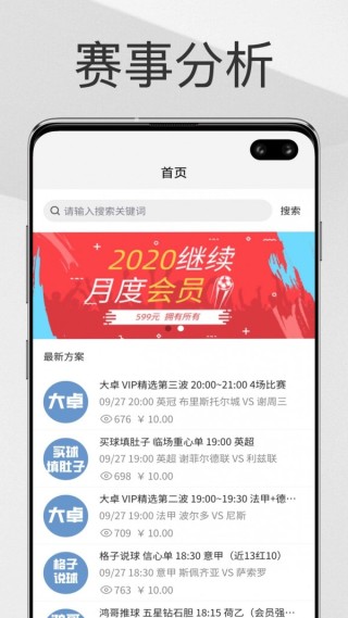 买球的app排行榜前十名推荐-十大正规买球的app排行榜-正常的精液是什么样的