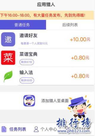 买球的app排行榜前十名推荐-十大正规买球的app排行榜-支付宝怎么解绑银行卡