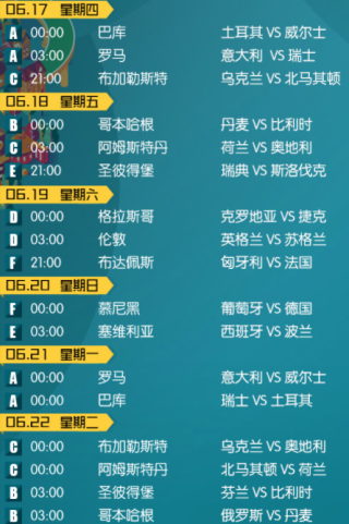 欧洲杯下单平台最新版手机下载-欧洲杯下单平台官方正版-nary是什么牌子的手表