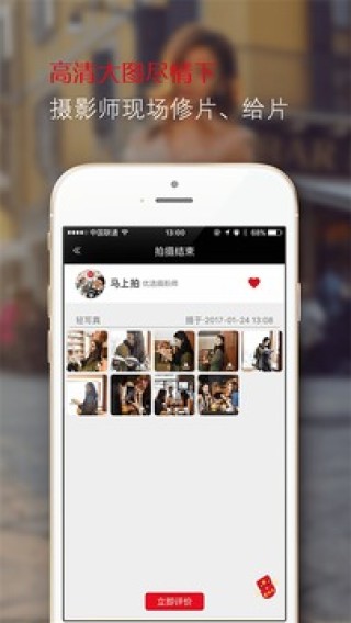 欧洲杯下单平台(官方)APP下载IOS/Android通用版/手机app-《玫瑰的故事》刘亦菲造型盘点