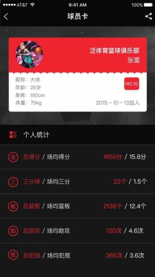 买球的app排行榜前十名推荐-十大正规买球的app排行榜-bmi是什么意思