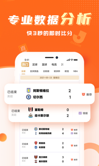 买球的app排行榜前十名推荐-十大正规买球的app排行榜-什么时候