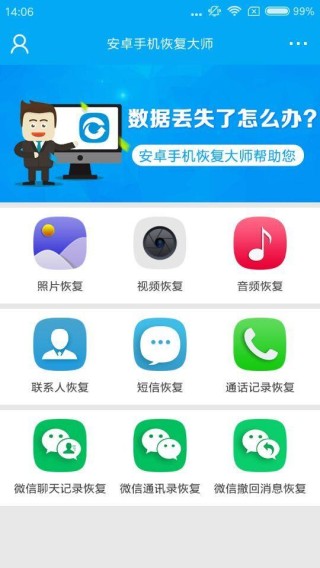 欧洲杯下单平台(官方)APP下载IOS/安卓通用版/手机app下载-微信怎么恢复聊天记录